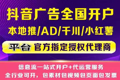不同行业推广开户费用案例分析
