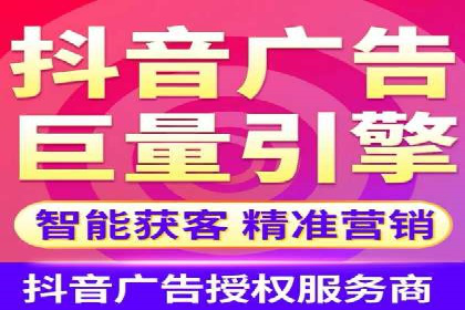 百度竞价广告收费模式解析及成功案例剖析