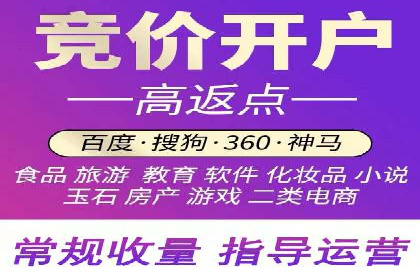 传统企业转型SEM优化公司的成功故事