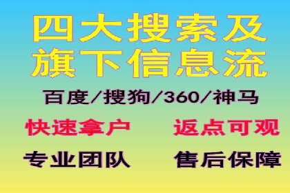SEM竞价托管实战：关键词策略解析