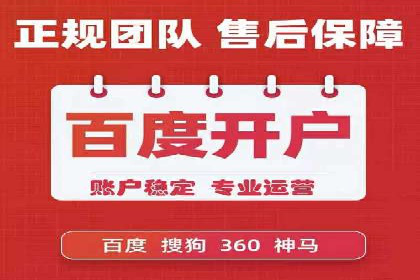高效策略揭秘：如何操作百度推广