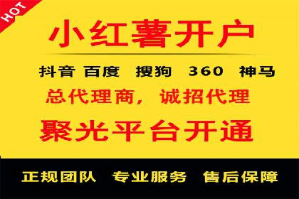 百度竞价广告助力企业突破困境